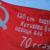 Флаг Победы - «globural.ru» - Тихорецк