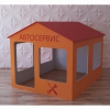 Детский игровой домик «Мастерская» - «globural.ru» - Тихорецк