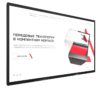 Интерактивная панель Dragon X 65" - «globural.ru» - Тихорецк