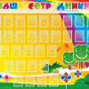 Стенд "Наши сотрудники" - «globural.ru» - Тихорецк