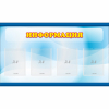 Стенд "Информация" 1.2x0.7 - «globural.ru» - Тихорецк