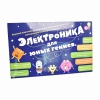 Игровой комплекс "Электроника для юных гениев" - «globural.ru» - Тихорецк