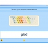 Английский язык. Освоение клавиатуры - «globural.ru» - Тихорецк