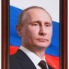 Портрет Президента РФ Путина В.В. - «globural.ru» - Тихорецк