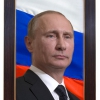 Портрет Президента РФ Путина В.В. - «globural.ru» - Тихорецк