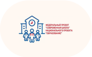 Современная школа - «globural.ru» - Тихорецк