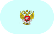 Приказ №838 - «globural.ru» - Тихорецк