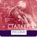 Профилактика вредных привычек - «globural.ru» - Тихорецк