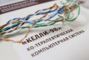 Диагностика социально-психологического климата и межличностных отношений - «globural.ru» - Тихорецк