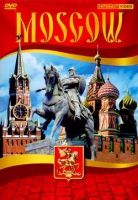 DVD Moscow видеофильм на 5 языках - «globural.ru» - Тихорецк