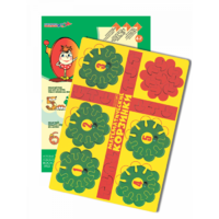 Математические корзинки 5 - «globural.ru» - Тихорецк