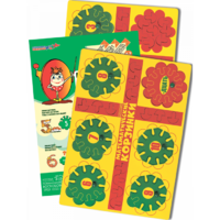 Математические корзинки 10 - «globural.ru» - Тихорецк