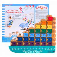 Кораблик "Брызг-Брызг" Ларчик - «globural.ru» - Тихорецк