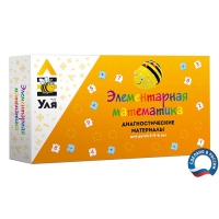 Учебно-методический комплект "Уля. Элементарная математика" - «globural.ru» - Тихорецк