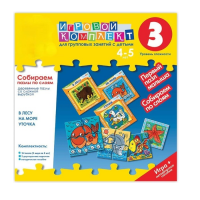 Собираем пазлы по слоям 4-5 лет. Деревянные пазлы со сложной вырубкой. - «globural.ru» - Тихорецк