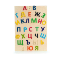 Набор букв (высота букв 10 см ) - «globural.ru» - Тихорецк