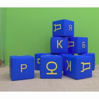 Игровой познавательный набор Азбука - «globural.ru» - Тихорецк