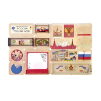 Дидактическая настенная панель «Россия – Родина моя» - «globural.ru» - Тихорецк