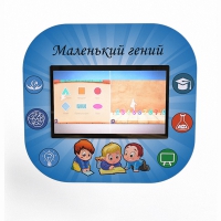 Профессиональный интерактивный развивающий комплекс «Маленький Гений» - «globural.ru» - Тихорецк