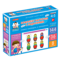 Комплект карточек с заданиями для групповых занятий с детьми от 4 до 5 лет. Учимся наблюдать и запоминать. - «globural.ru» - Тихорецк