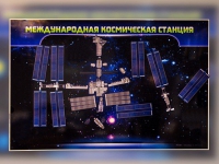 Магнитно-маркерное панно "Международная космическая станция - «globural.ru» - Тихорецк