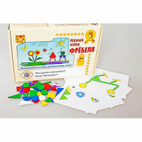 Игровой набор Фребеля "Конструктор плоскостной-2" (Серия "Эксперимент") - «globural.ru» - Тихорецк