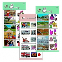 Комплект карточек (10) "Обучающий калейдоскоп для ДО. Познание. Мой мир" - «globural.ru» - Тихорецк