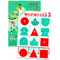 Эталонный конструктор "Логоформочки 3 (с держателями)" - «globural.ru» - Тихорецк