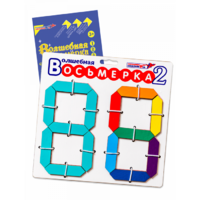 Пособие для конструирования "Волшебная восьмерка 2" - «globural.ru» - Тихорецк