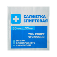 Салфетка спиртовая - «globural.ru» - Тихорецк