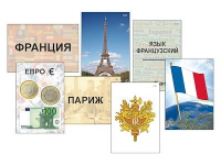 Модель-аппликация "Страны мира. Знакомство" (ламинированная) - «globural.ru» - Тихорецк