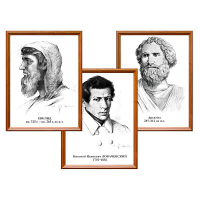 Портреты выдающихся математиков, комплект 8 шт - «globural.ru» - Тихорецк