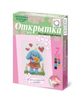Комплект "Открытка для вышивания бисером" - «globural.ru» - Тихорецк