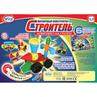 Магнитный конструктор Строитель. Комплект на группу - «globural.ru» - Тихорецк