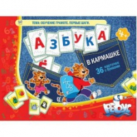 Азбука в кармашке - «globural.ru» - Тихорецк