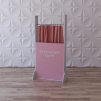 Тактильно-развивающая ширма «Пальчиковый театр» - «globural.ru» - Тихорецк