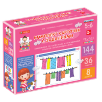 Комплект карточек с заданиями для групповых занятий с детьми от 5 до 6 лет. Знакомимся со свойствами и отношениями объектов окружающего мира. - «globural.ru» - Тихорецк