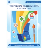 Творческая деятельность в детском саду. Интерактивная развивающая конструкторская среда - «globural.ru» - Тихорецк