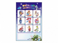 Интерактивный электрифицированный стенд "Веселые профессии" - «globural.ru» - Тихорецк