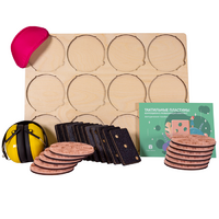 Коррекционно-развивающий комплект «Тактильные пластины» - «globural.ru» - Тихорецк