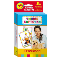 Карточки Домана "Профессии" - «globural.ru» - Тихорецк