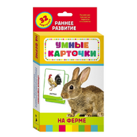 Карточки Домана "На ферме" - «globural.ru» - Тихорецк