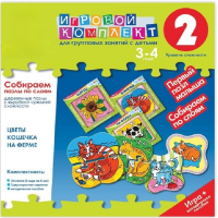 Собираем пазлы по слоям 3-4 года. Деревянные пазлы с вырубкой средней сложности. - «globural.ru» - Тихорецк