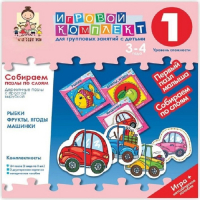 Собираем пазлы по слоям 3-4 года. Деревянные пазлы с простой вырубкой. - «globural.ru» - Тихорецк