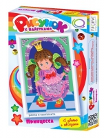 Комплект "Рисунки с пайетками" ГЛ-1 - «globural.ru» - Тихорецк