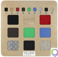 Панель "Тактильная девятка" - «globural.ru» - Тихорецк