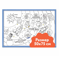 Набор картинок для раскрасок 75х75 - «globural.ru» - Тихорецк