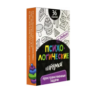 Набор игр "Психологические штучки" - «globural.ru» - Тихорецк
