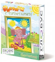 Комплект "Рисунки с пайетками" ГЛ-2 - «globural.ru» - Тихорецк