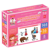 Комплект карточек с заданиями для групповых занятий с детьми от 5 до 6 лет. Развиваем творческие способности (воображение и речь). - «globural.ru» - Тихорецк